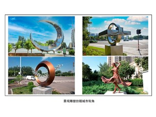 景观雕塑扮靓城市街角+桂行斌